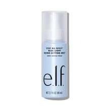 E.L.F. STAY ALL NIGHT BLUE LIGHT MICRO-SETTING MIST (FACIAL Y MAQUILLAJE MATE SPRAY FIJADOR)